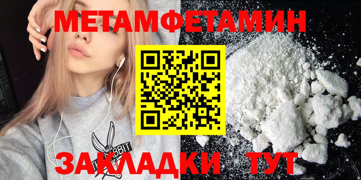 Марихуана  Ставрополь  Метамфетамин  КОКАИН  Alpha-PVP СОЛЬ кристаллы  Экстази  Вход с VPN  МЕФ   Гашиш 