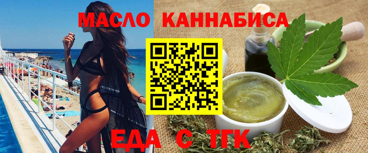 Кетамин Ставрополь