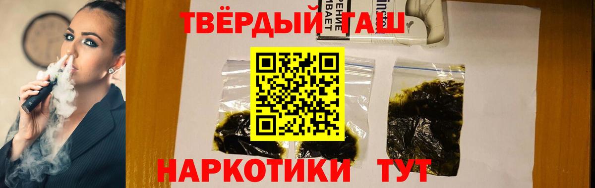 ГАШ убойный Ставрополь