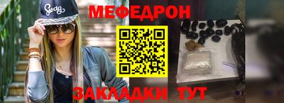 кристаллы Краснокаменск