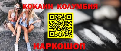 марихуана Краснознаменск