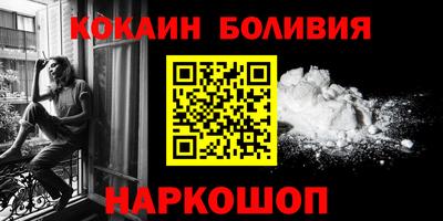кристаллы Краснокаменск