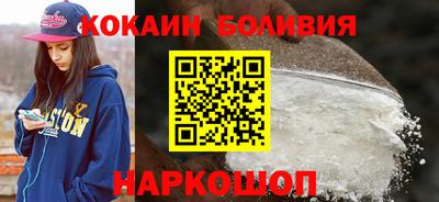 марихуана Краснознаменск