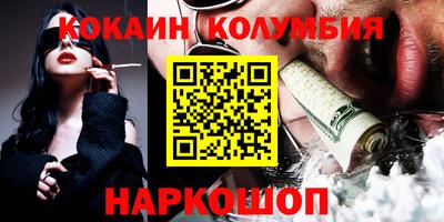 ГАЛЛЮЦИНОГЕННЫЕ ГРИБЫ Краснодар