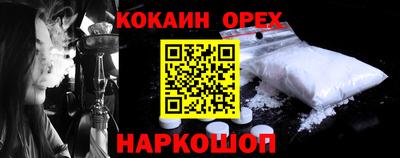 марихуана Краснознаменск