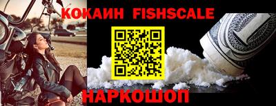 марихуана Краснознаменск