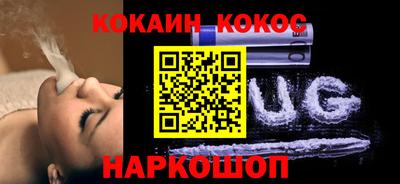 марихуана Краснознаменск
