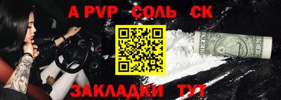 марихуана Краснознаменск