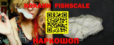 кристаллы Краснокаменск