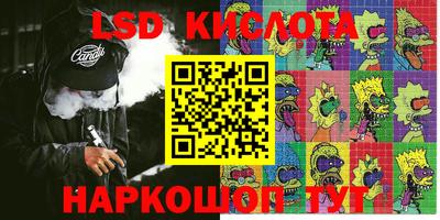 кристаллы Краснокаменск