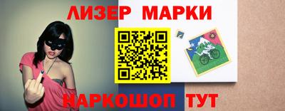 ГАЛЛЮЦИНОГЕННЫЕ ГРИБЫ Краснодар