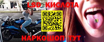 кристаллы Краснокаменск