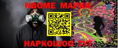 марихуана Краснознаменск