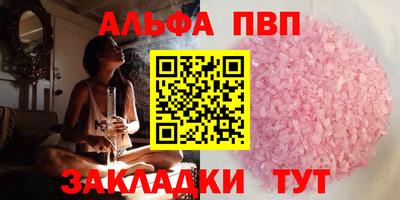 марихуана Краснознаменск