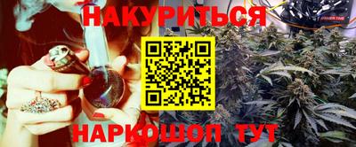 кристаллы Краснокаменск