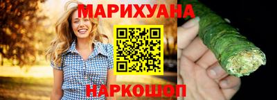 марихуана Краснознаменск