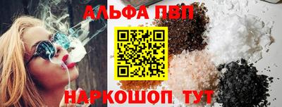 кристаллы Краснокаменск