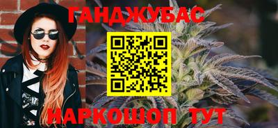 кристаллы Краснокаменск