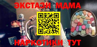 кристаллы Краснокаменск