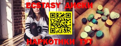 ГАЛЛЮЦИНОГЕННЫЕ ГРИБЫ Краснодар