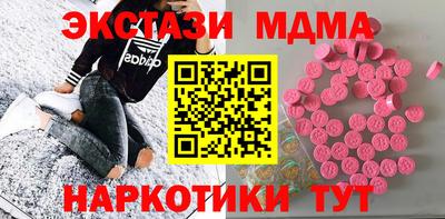 ГАЛЛЮЦИНОГЕННЫЕ ГРИБЫ Краснодар