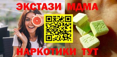 ГАЛЛЮЦИНОГЕННЫЕ ГРИБЫ Краснодар