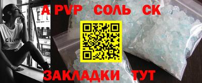 ГАЛЛЮЦИНОГЕННЫЕ ГРИБЫ Краснодар