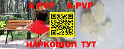 ГАЛЛЮЦИНОГЕННЫЕ ГРИБЫ Краснодар