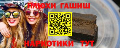 марихуана Краснознаменск