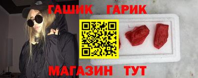 марихуана Краснознаменск