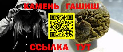 кристаллы Краснокаменск