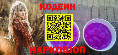 кристаллы Краснокаменск