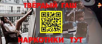 ГАЛЛЮЦИНОГЕННЫЕ ГРИБЫ Краснодар