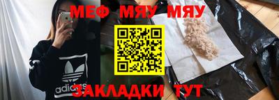 марихуана Краснознаменск