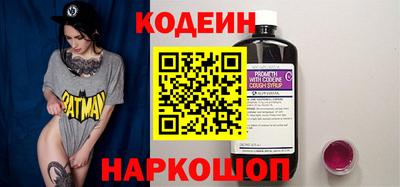 кристаллы Краснокаменск