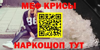 марихуана Краснознаменск