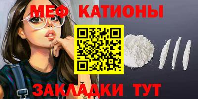 кристаллы Краснокаменск