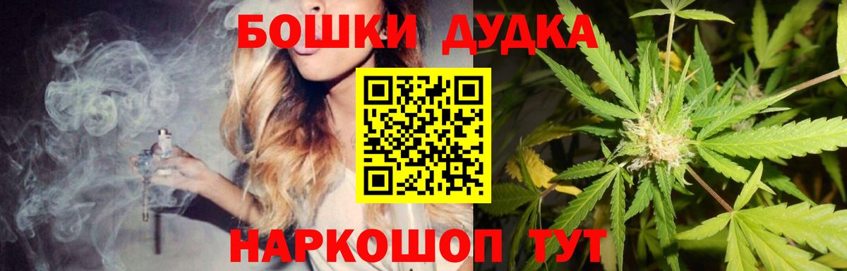 МАРИХУАНА планчик  Вход с VPN  Ставрополь  МАРИХУАНА сатива  Канабис планчик  Марихуана тримм 
